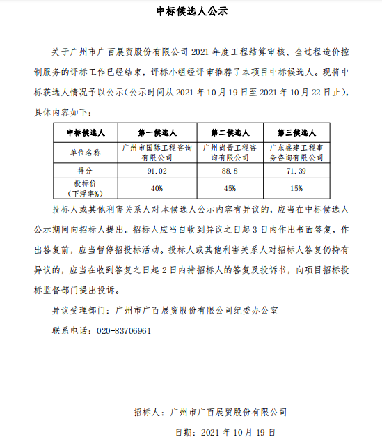 1634628148(1).png