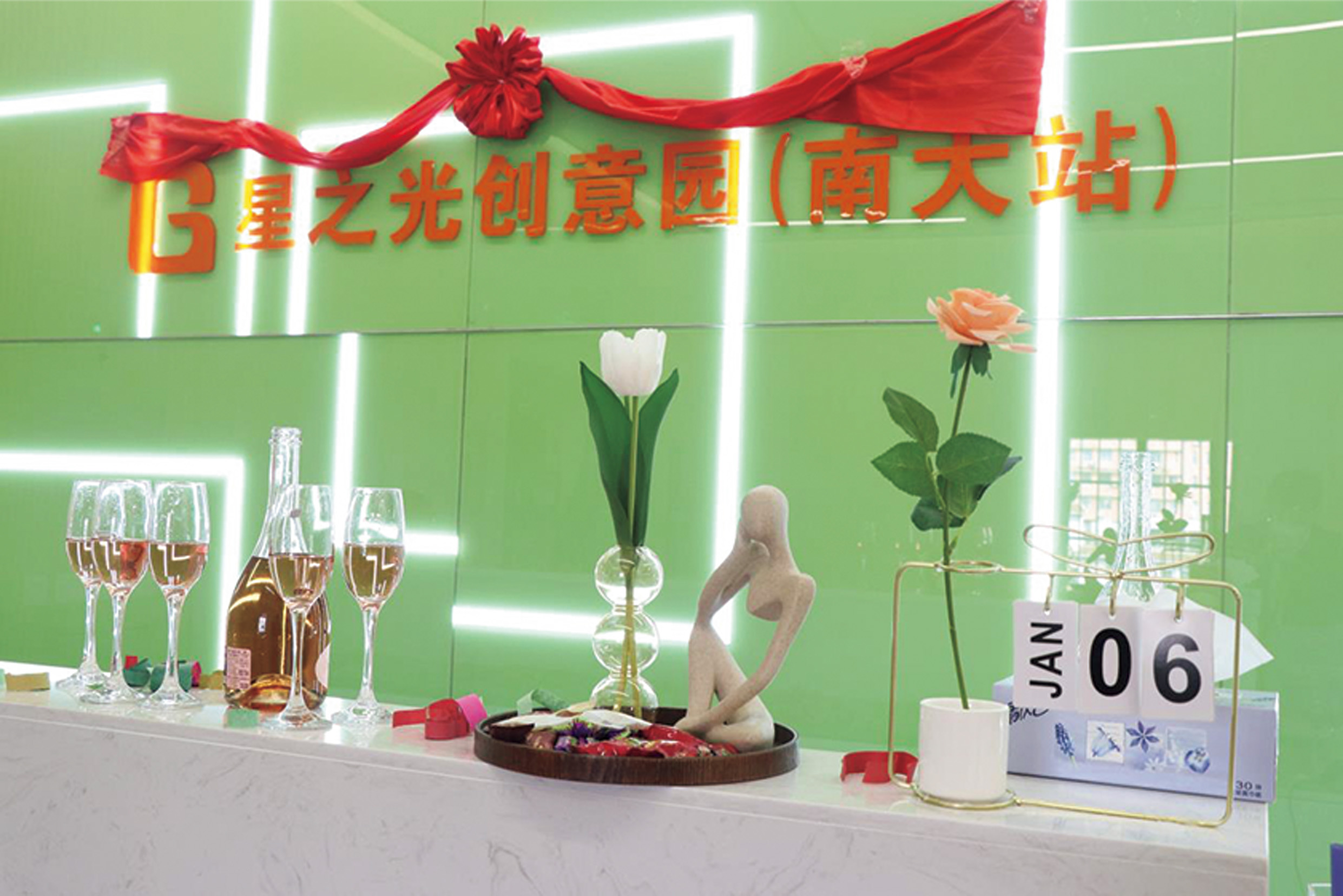 星之光創(chuàng)意園（南大）.jpg