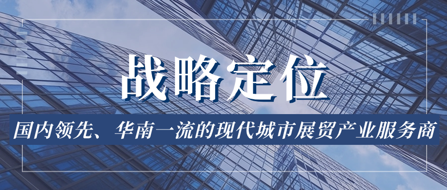 國慶節(jié)祝福建筑實(shí)景公眾號首圖.jpg