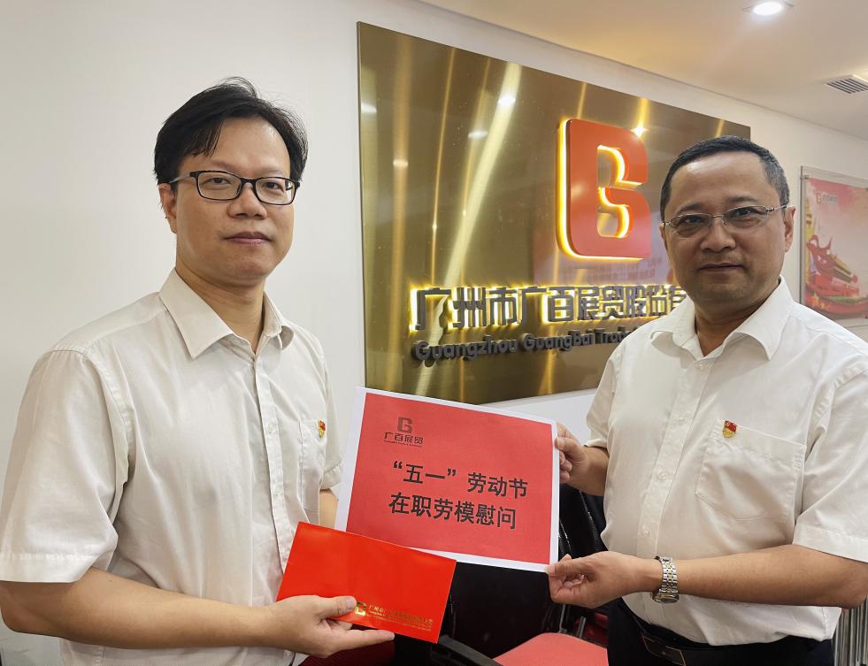 慰問2.jpg